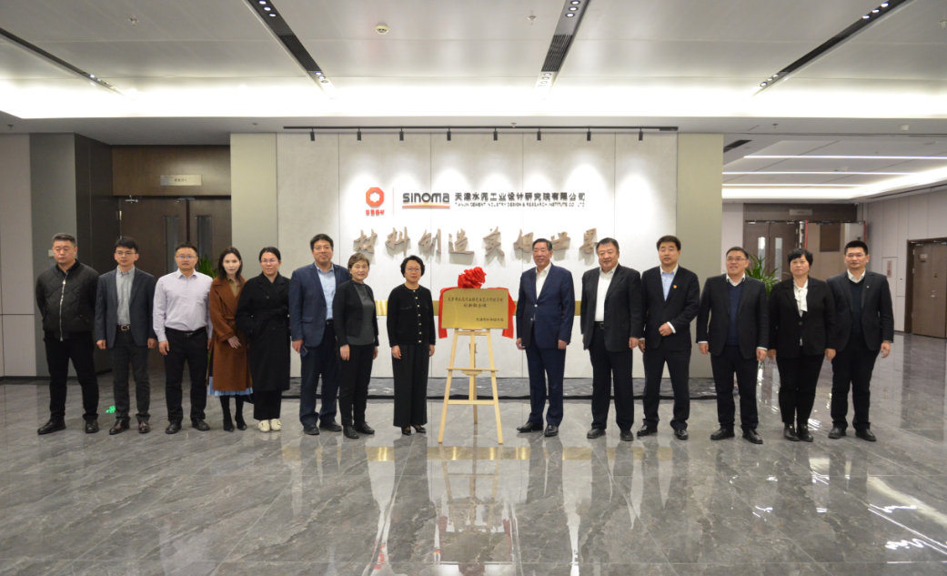 成立大会.jpg