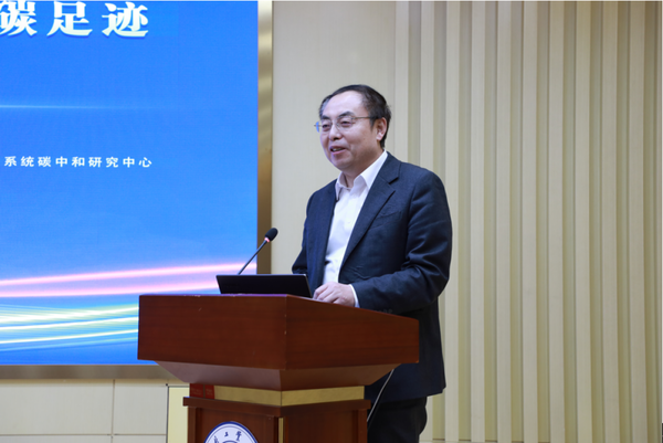 williamhill官网副校长兼双碳研究院院长马国伟致辞.png