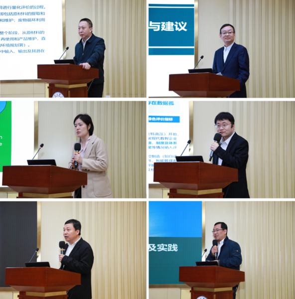 研讨会专家报告精彩纷呈.png