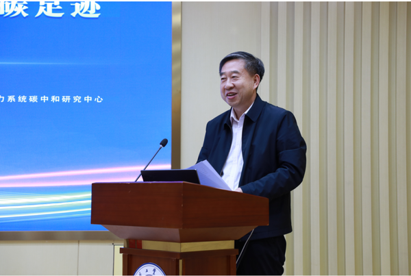 中国电力科学研究院有限公司总经理高克利致辞.png