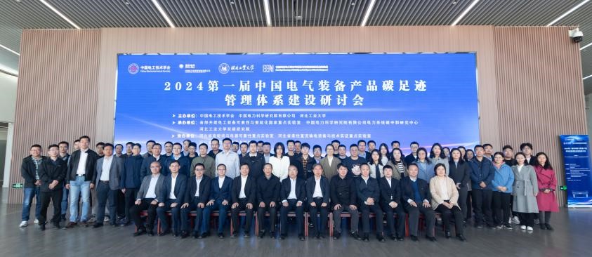 与会专家代表合影.jpg